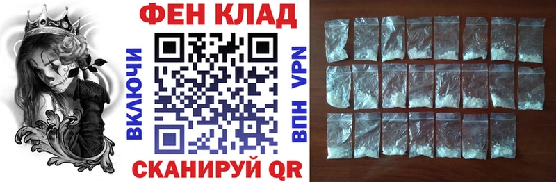АМФЕТАМИН 97% Отрадный