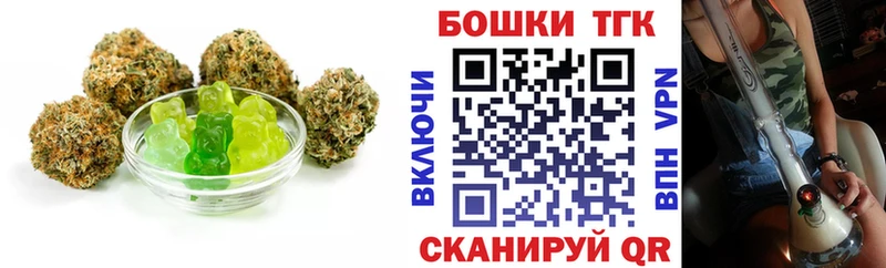 Еда ТГК конопля  MEGA как зайти  Отрадный 