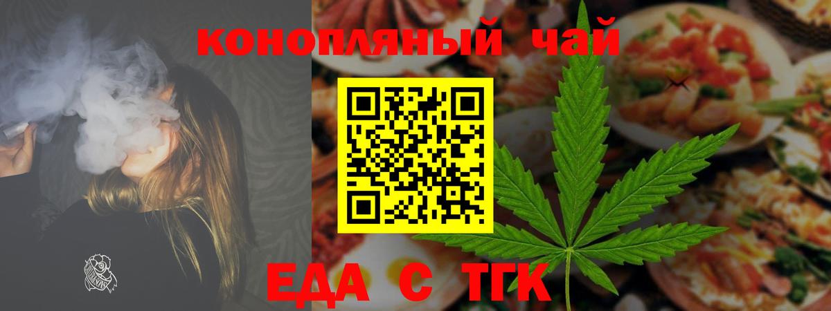 Мефедрон Отрадный