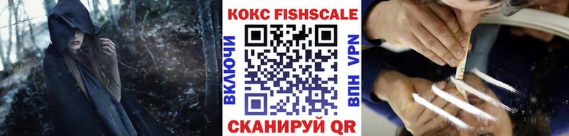 КОКАИН VHQ  дарнет шоп  Отрадный 