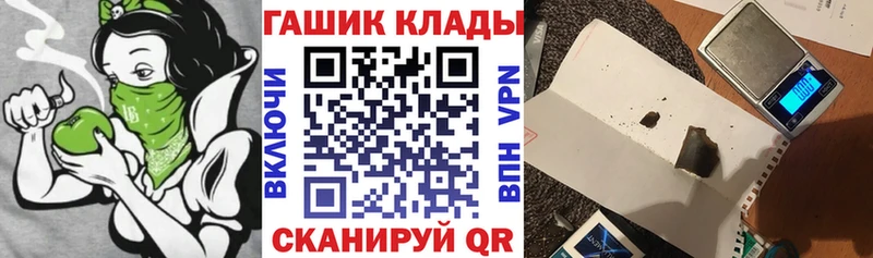 ГАШ Cannabis Отрадный