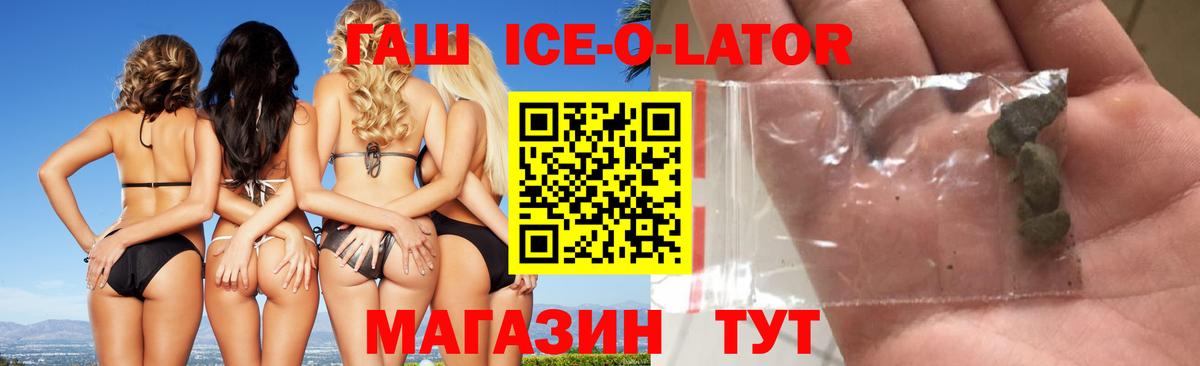 ГАШИШ хэш Отрадный