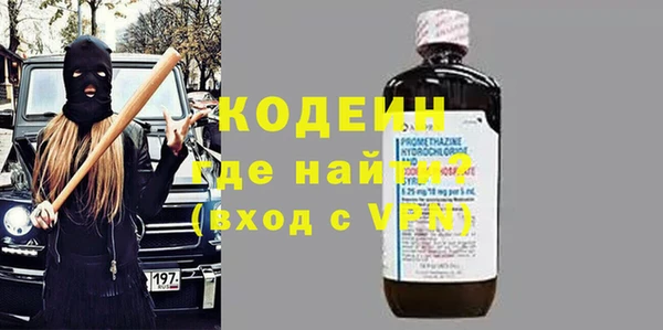 кокаин перу Абдулино
