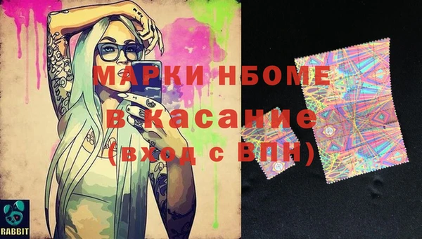 марки nbome Няндома