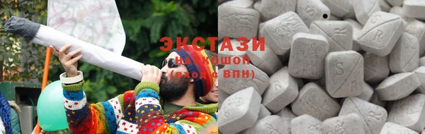 кокс Абаза