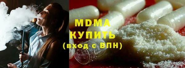 мяу мяу мука Нязепетровск
