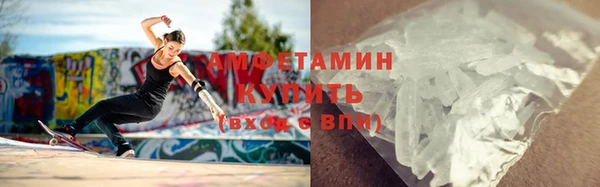 кокс Абаза