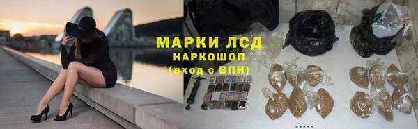 кокс Абаза