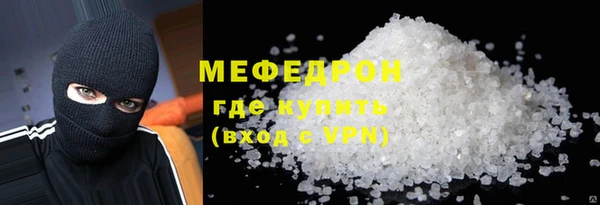 кокс Абаза