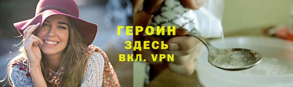 кокаин перу Абдулино