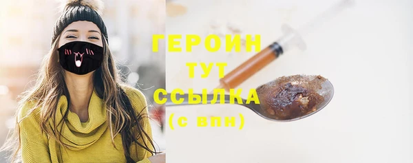 кокс Абаза