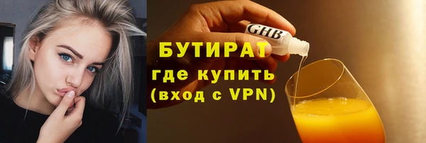 кокс Абаза