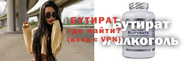 мяу мяу мука Нязепетровск