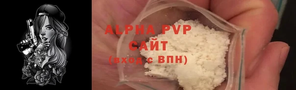 кокс Абаза