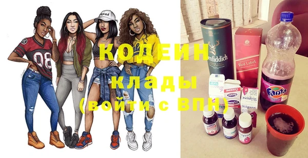 кокаин колумбия Абинск