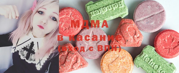 кокаин перу Абдулино
