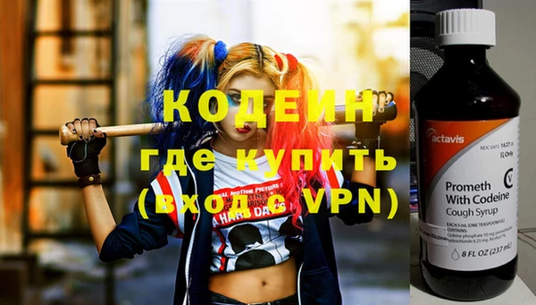 мяу мяу мука Нязепетровск