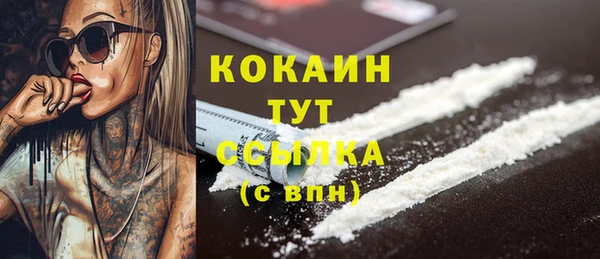 кокаин перу Абдулино