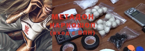 кокс Абаза
