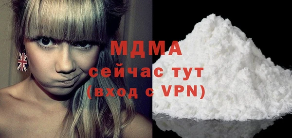 кокс Абаза