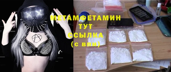 кокаин колумбия Абинск