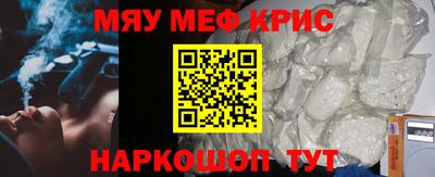 ALPHA-PVP Донской