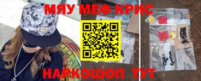 ALPHA-PVP Донской