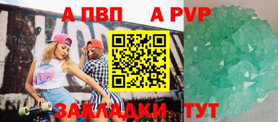 первитин Дубна