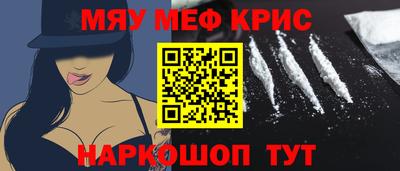 первитин Дубна