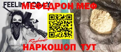 ALPHA-PVP Донской