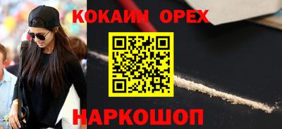 наркотики Донецк