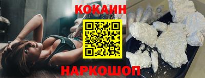 наркотики Донецк