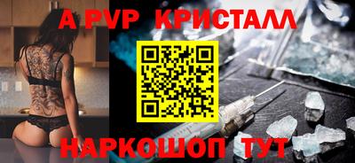 первитин Дубна