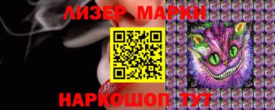 наркотики Донецк