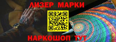 наркотики Донецк