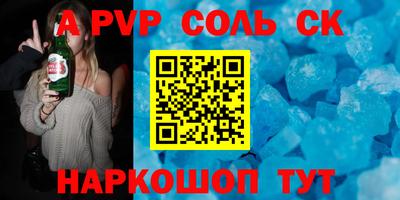 первитин Дубна