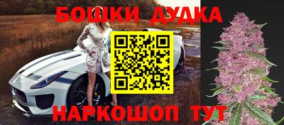 наркотики Донецк