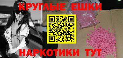 ALPHA-PVP Донской