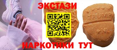 наркотики Донецк