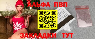первитин Дубна