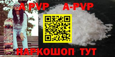 ALPHA-PVP Донской