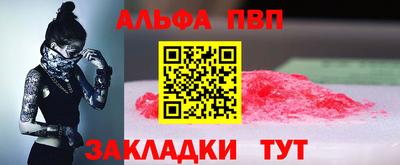 первитин Дубна