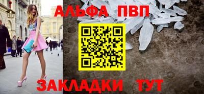 наркотики Донецк