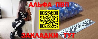 первитин Дубна