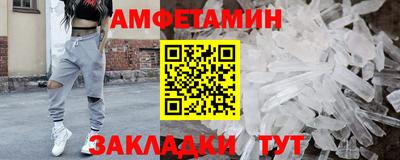 ALPHA-PVP Донской