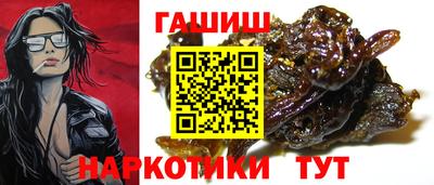 наркотики Донецк