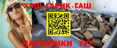 синтетический гашиш Обь
