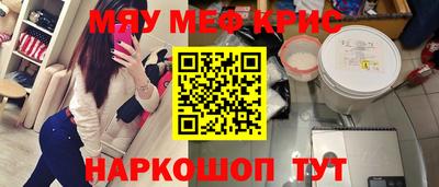 наркотики Донецк