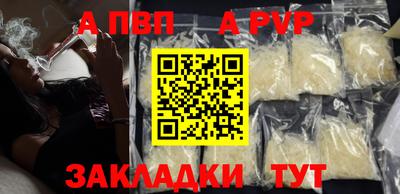 первитин Дубна