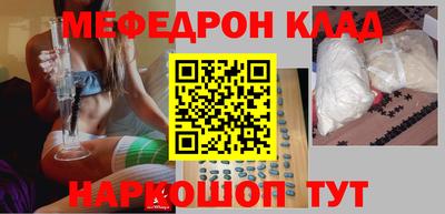 наркотики Донецк